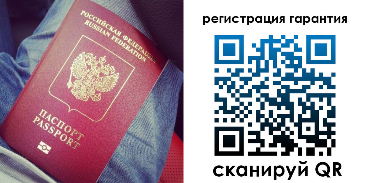 регистрация для дет. сада в Камышлове