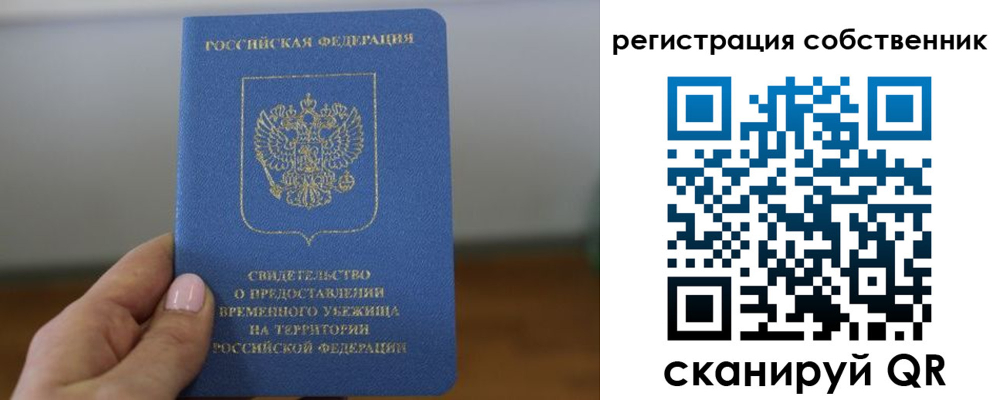 временная регистрация госуслуги в Камышлове