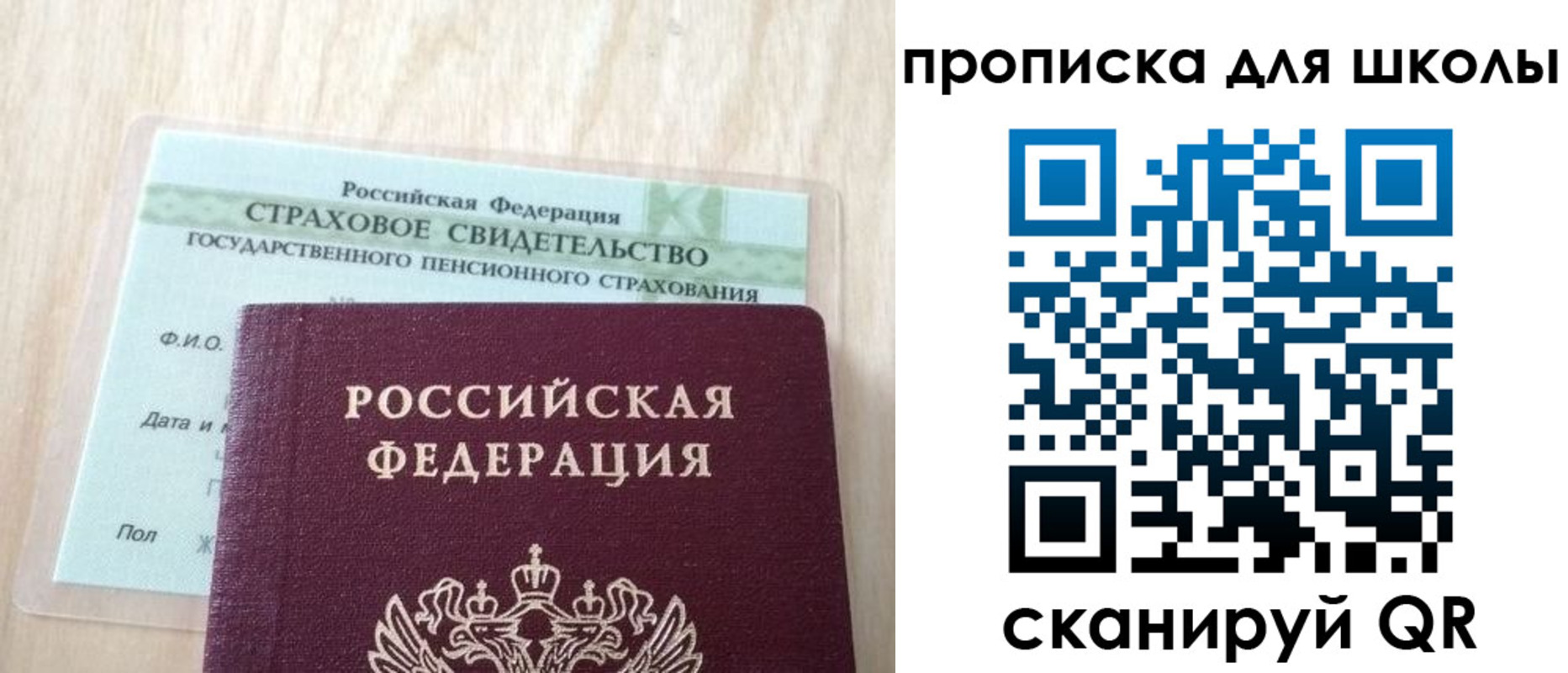 прописка для военкомата в Камышлове