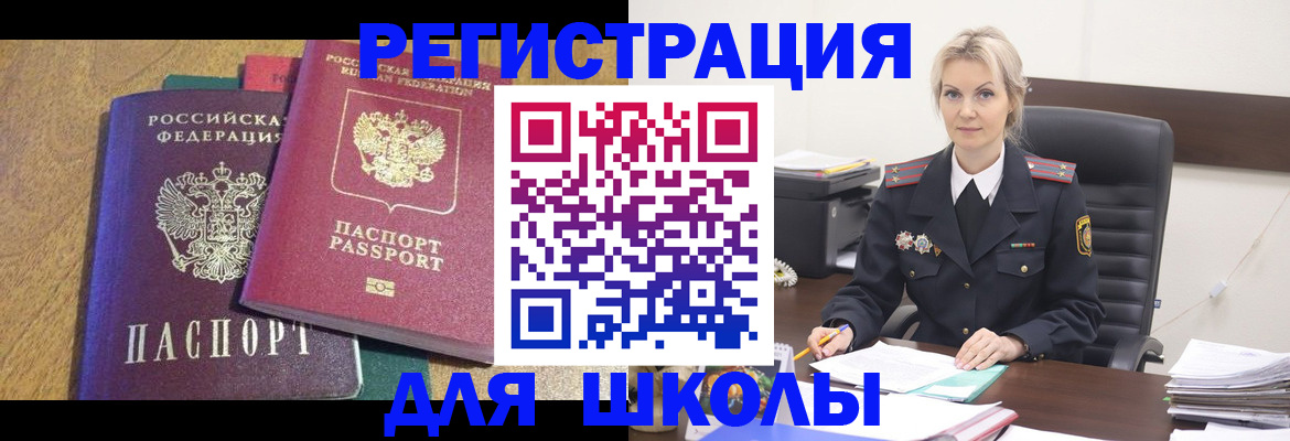 временная регистрация госуслуги в Камышлове