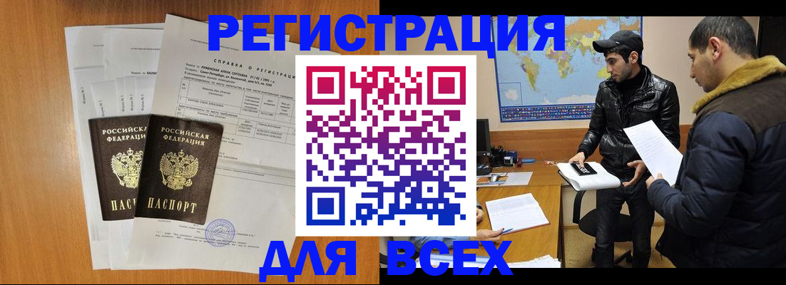 найти адрес прописки в Камышлове